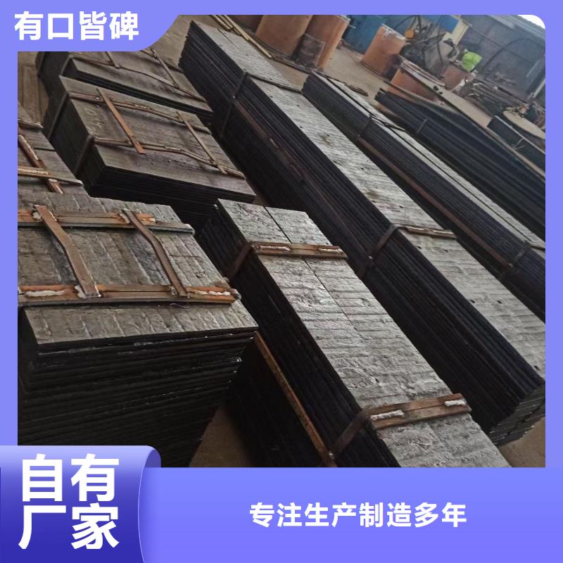 耐磨板_不銹鋼激光切割廠家直發(fā)