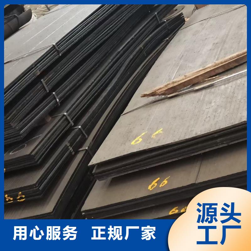 耐磨板耐酸鋼板實(shí)力雄厚品質(zhì)保障