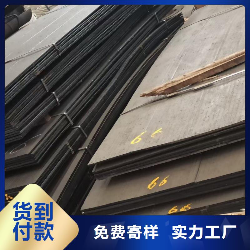 【耐磨板nm400耐磨鋼板切割生產(chǎn)加工】