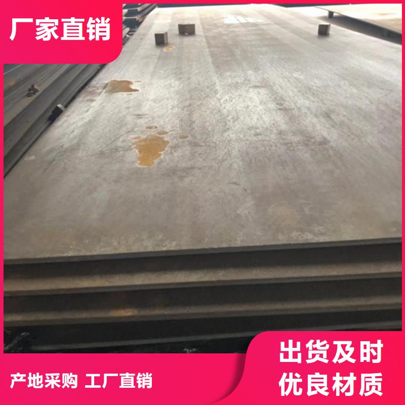 耐磨板耐酸鋼板實(shí)力雄厚品質(zhì)保障