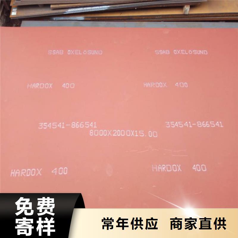 耐磨板耐候鋼板物流配貨上門