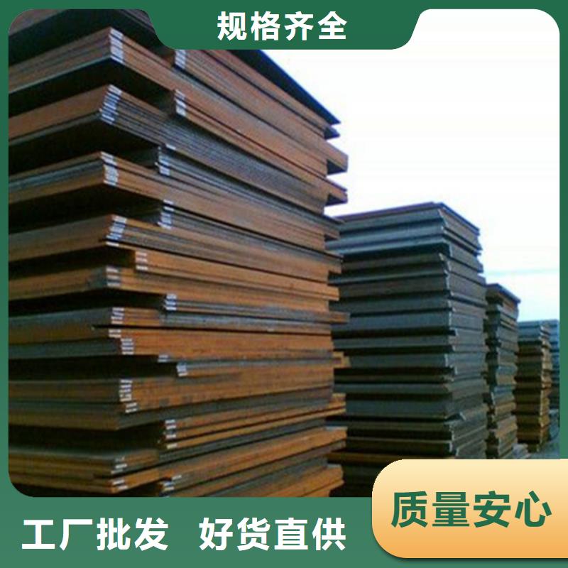 nm600耐磨板建筑工程结构耐磨板