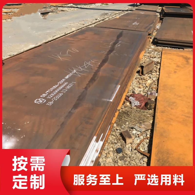 【哈曼】临高县nm500耐磨钢板现货批发