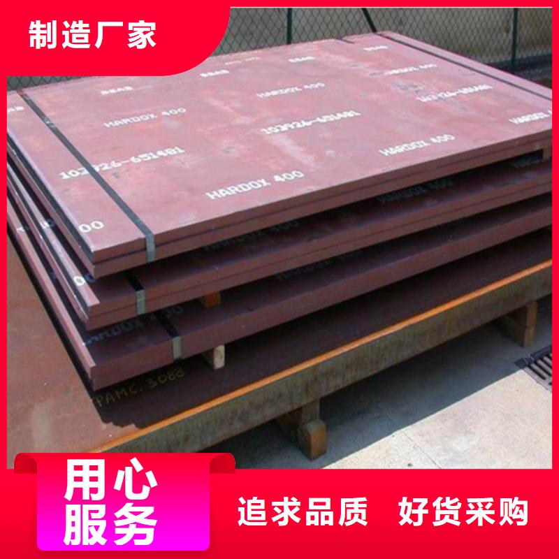 耐磨板-耐酸钢管热销产品