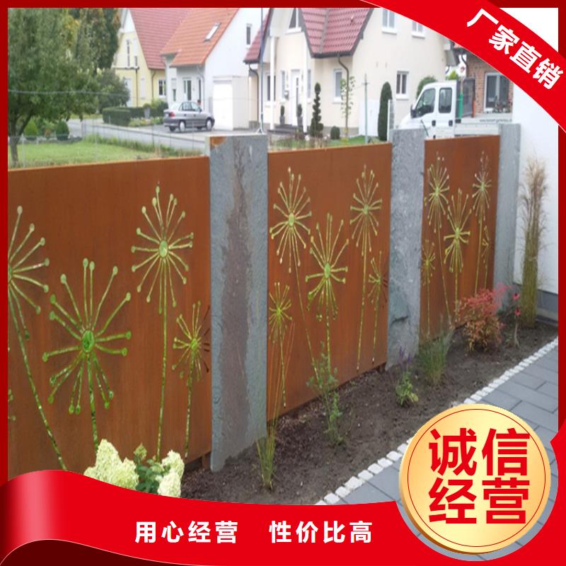 耐候板不銹鋼激光切割廠家直銷規格多樣