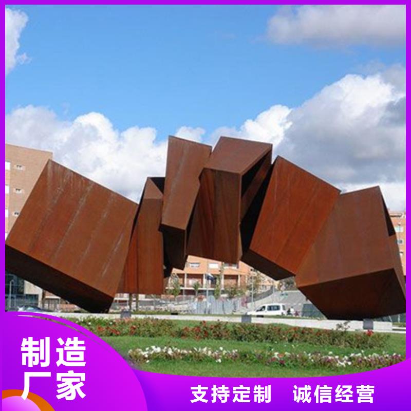 耐候板nm400耐磨鋼板切割精挑細選好貨