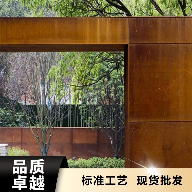【耐候板_紅銹鋼板幕墻優質貨源】