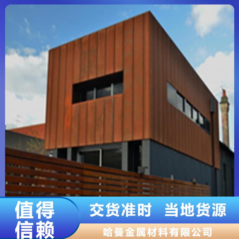 (哈曼)泌阳县卖SPA-H耐候屏风景墙的当地厂家