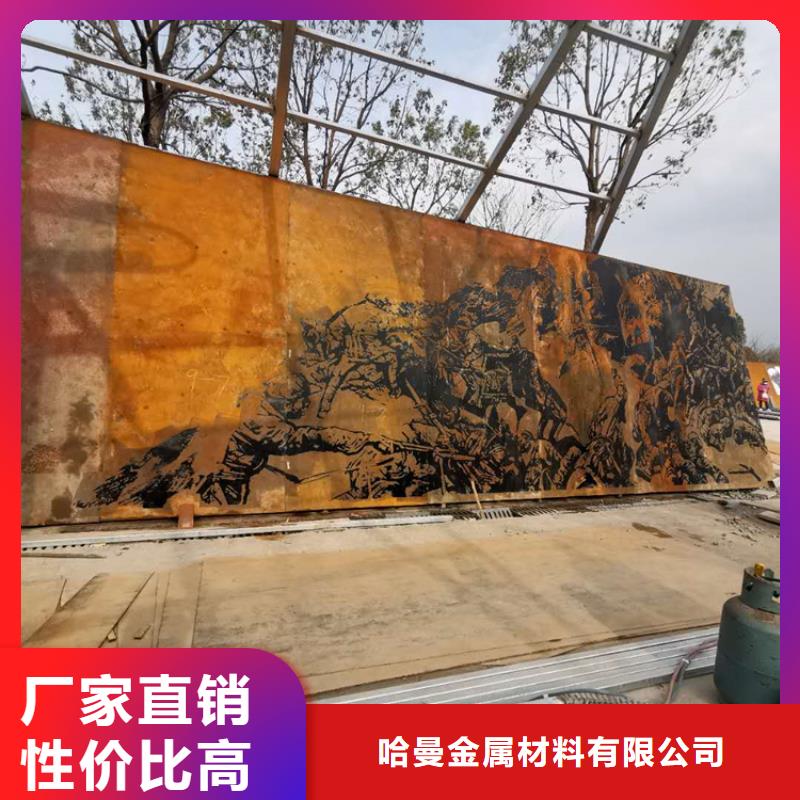 (哈曼)泌阳县卖SPA-H耐候屏风景墙的当地厂家