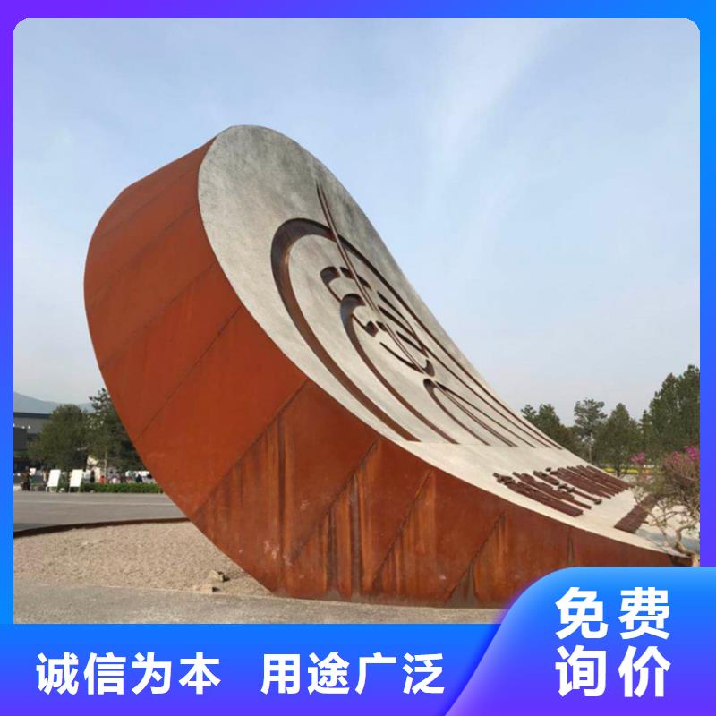 定制【哈曼】锈钢板口碑推荐大型景观雕塑
