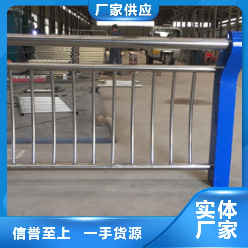 品质保证【信迪】不锈钢复合管护栏厂精细生产