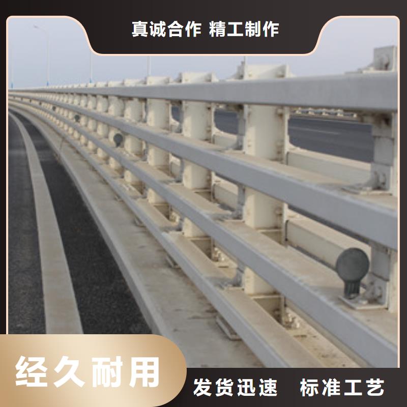 《信迪》澄迈县不锈钢复合管道路护栏发货及时