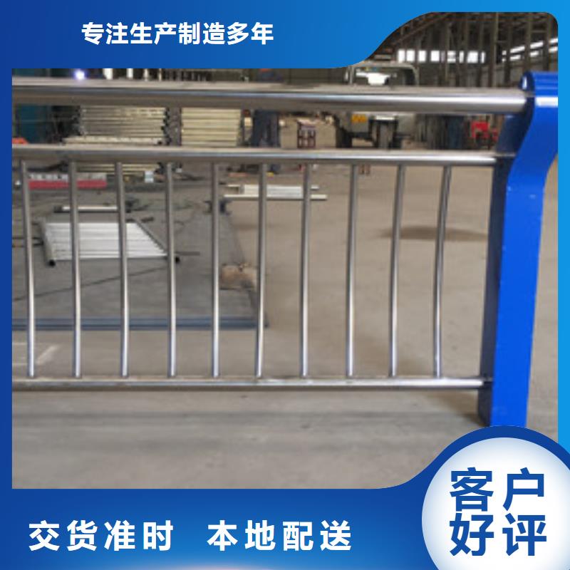 【信迪】昌江县不锈钢护栏现货供应