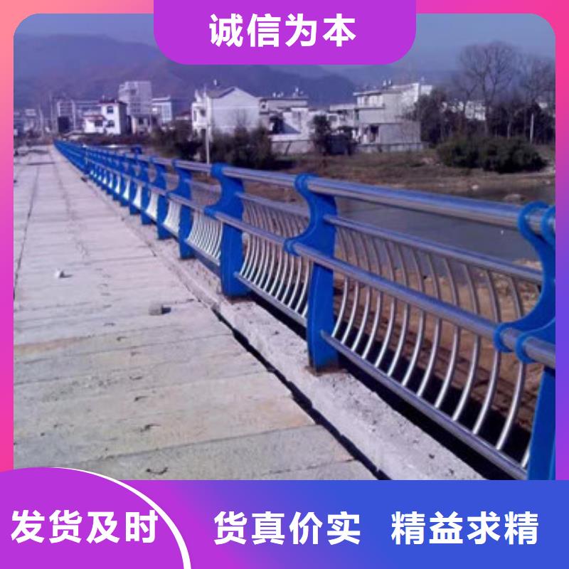 不锈钢护栏_道路隔离栏畅销本地