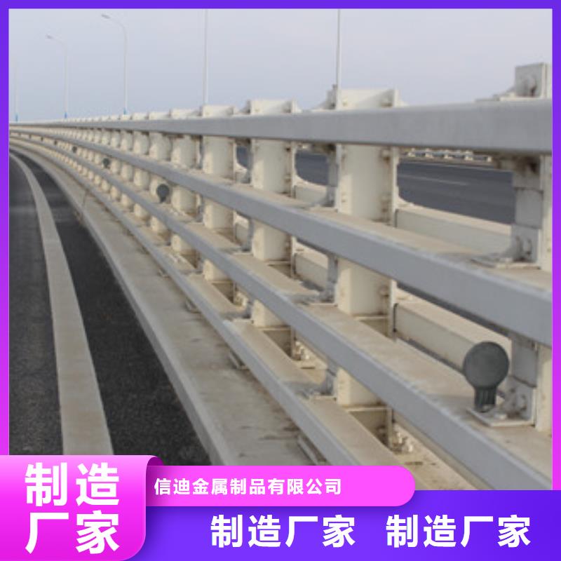 产品细节参数<信迪>【桥梁护栏】_不锈钢护栏现货供应