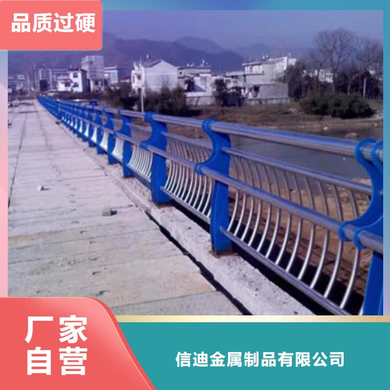 【護欄】鋁合金護欄量大從優(yōu)