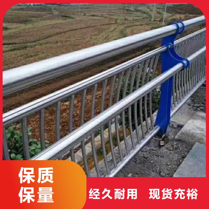 護欄立柱橋梁防撞護欄全新升級品質保障