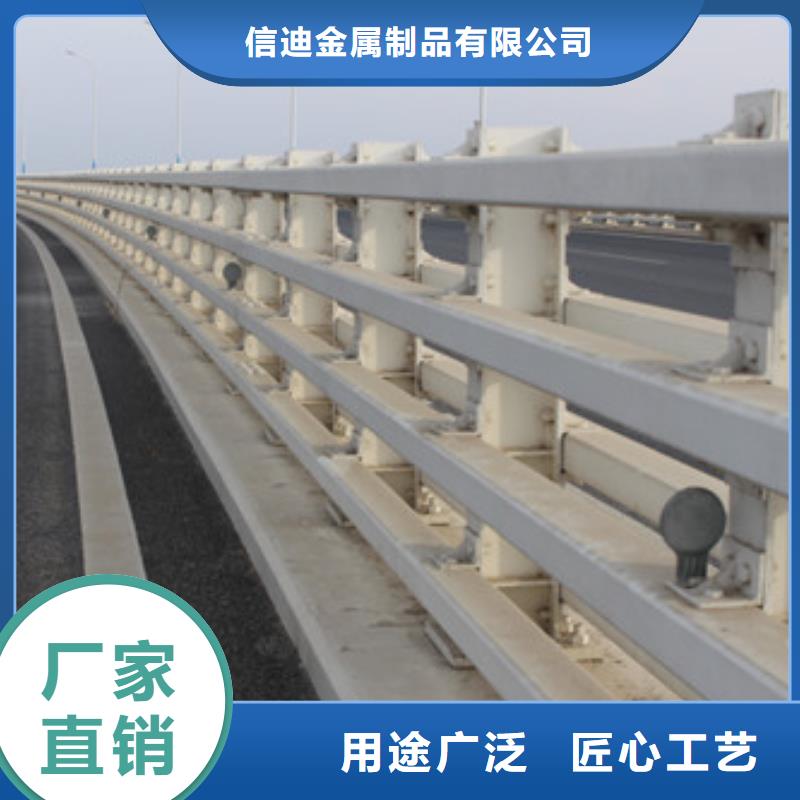 实力厂家直销[信迪]不锈钢复合管桥梁护栏设计新颖