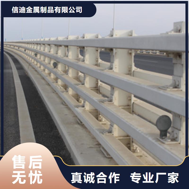 按需定制(信迪)桥梁钢管护栏服务完善
