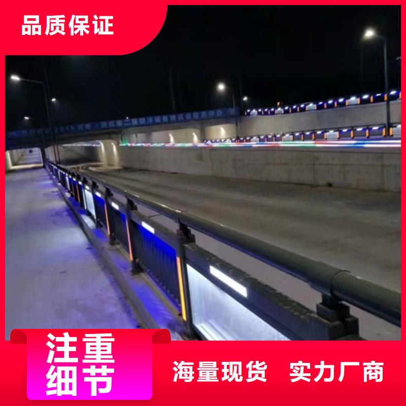不銹鋼復合管,燈光防撞護欄工廠直供