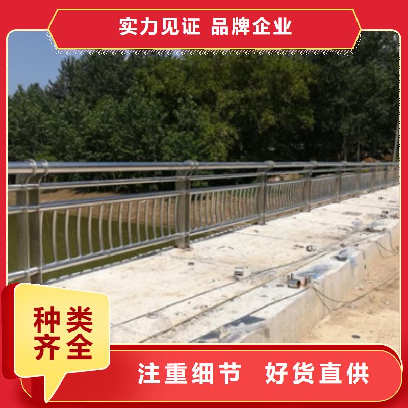 【不銹鋼復合管】防護欄現貨滿足大量采購