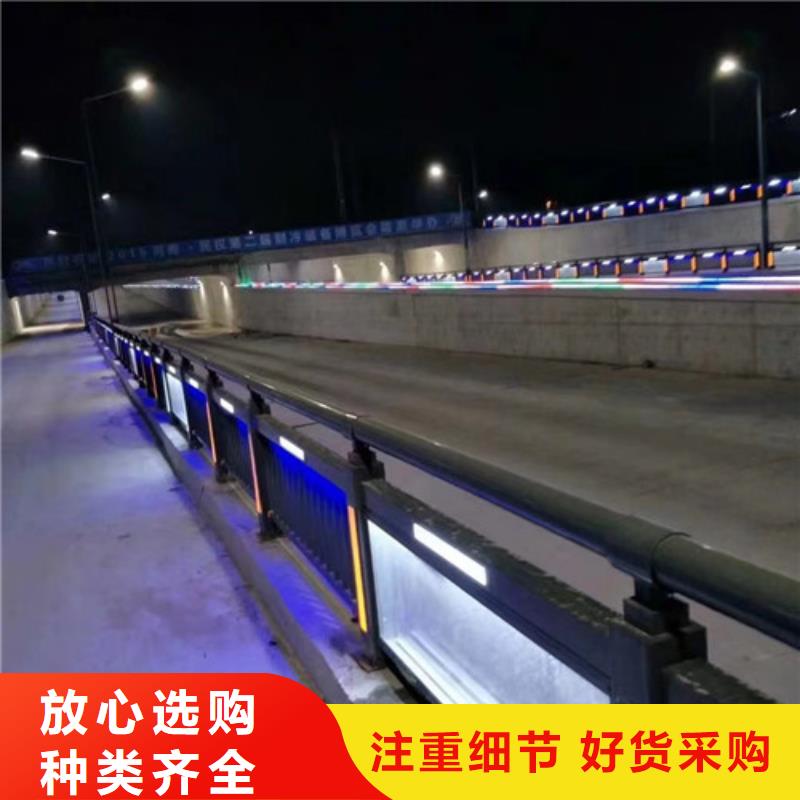 不銹鋼防撞護欄【不銹鋼復合管護欄】注重細節