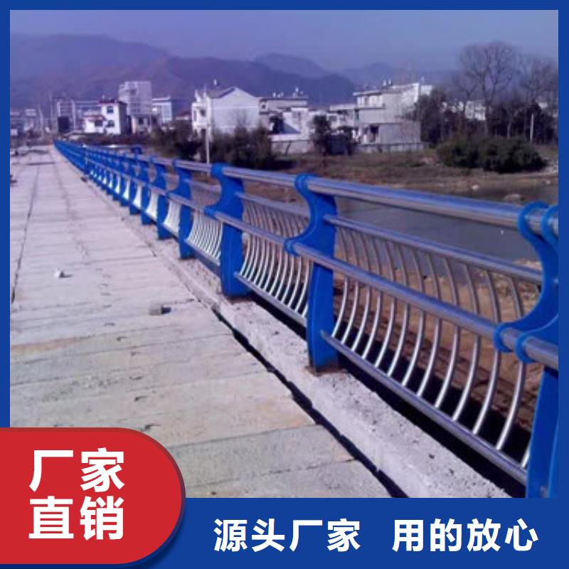 不銹鋼防撞護欄河道防撞欄桿廠家實力大