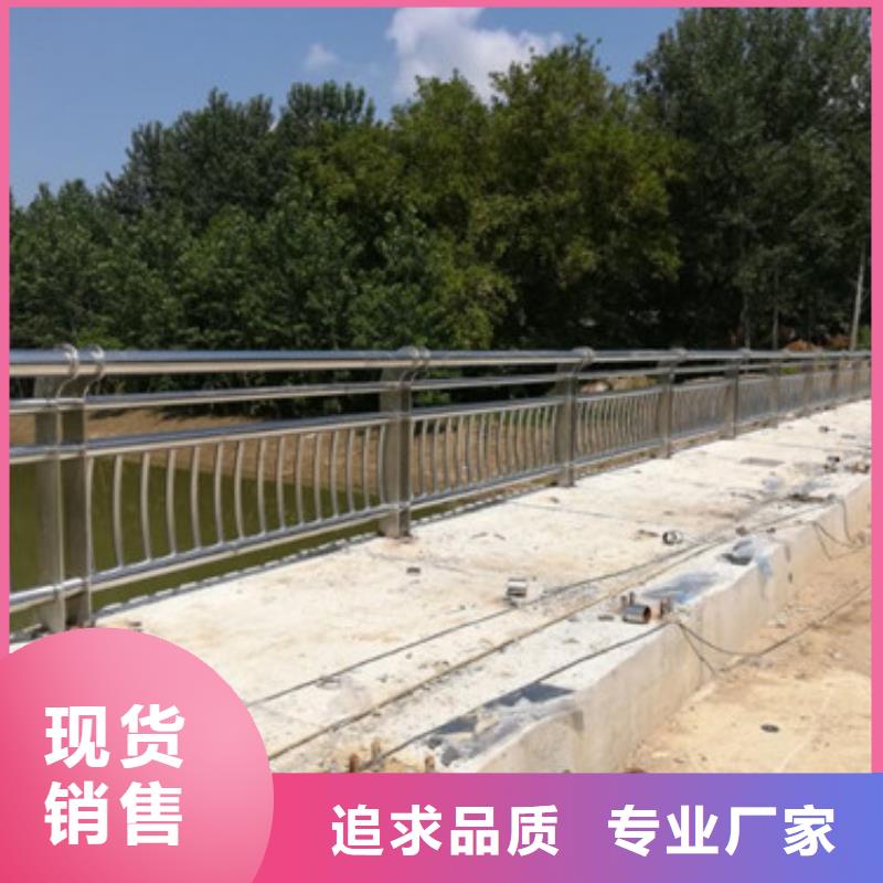 不銹鋼防撞護欄-【城市景觀防護欄】款式新穎