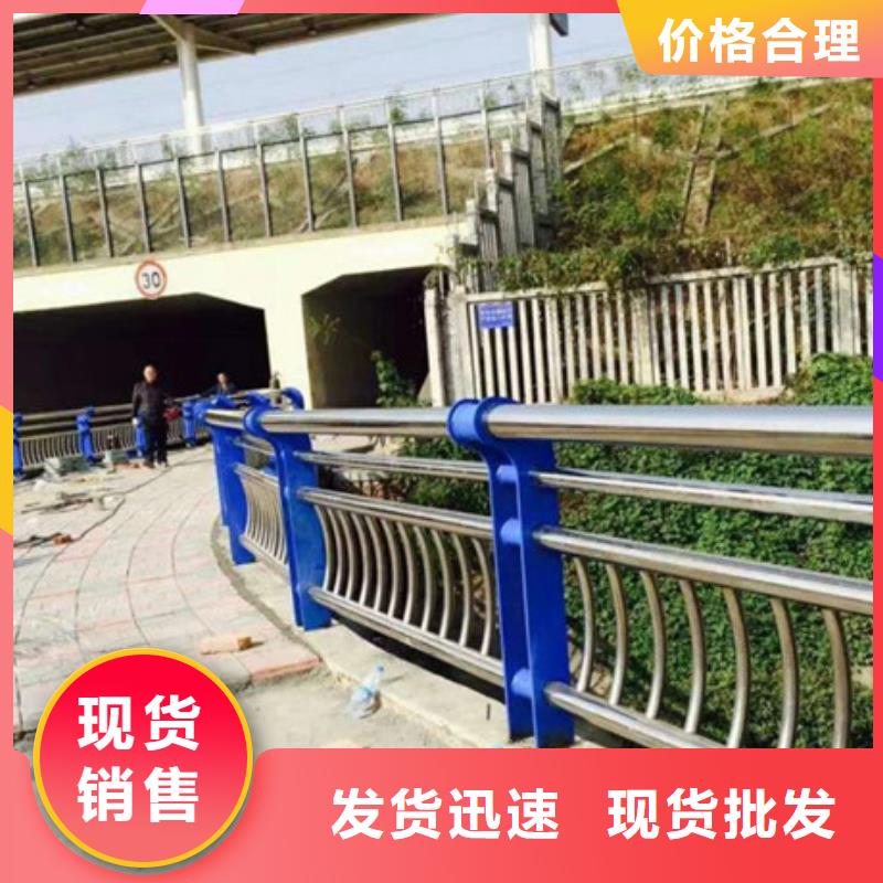 不銹鋼防撞護欄【不銹鋼復合管護欄】注重細節