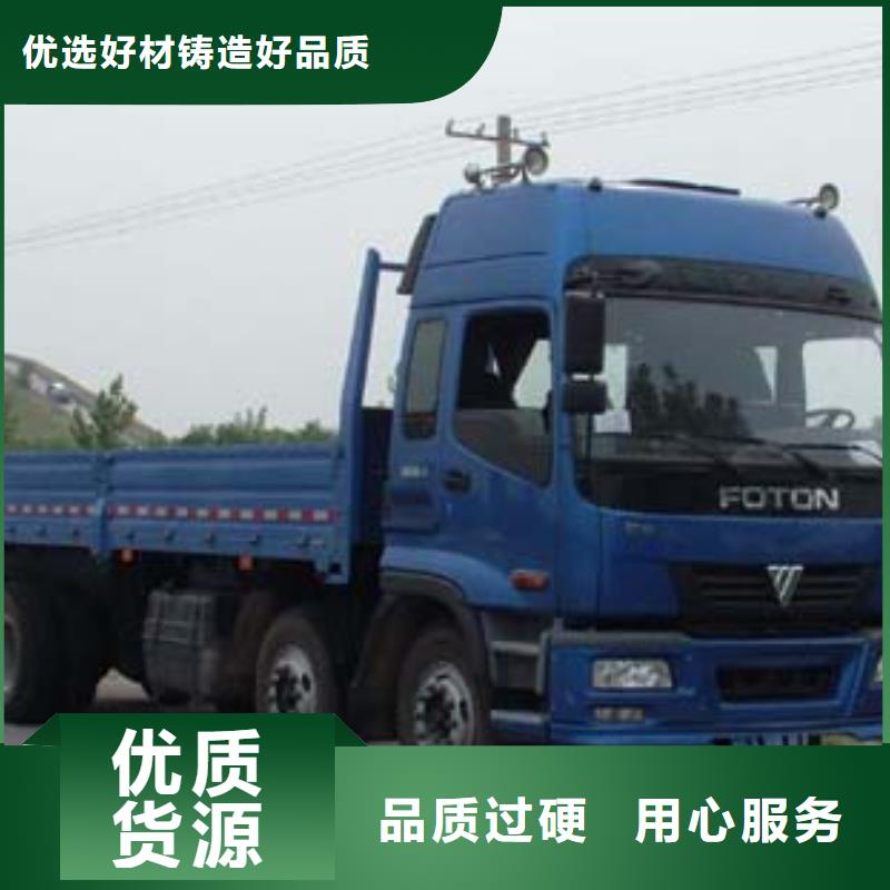 广州到上海大件物品运输(盛利行)静安区物流公司专线往返