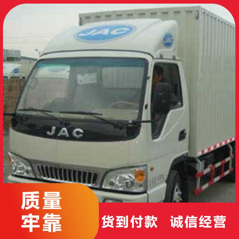 重庆整车运输广州到重庆物流专线运输公司返程车托运大件搬家专线运输