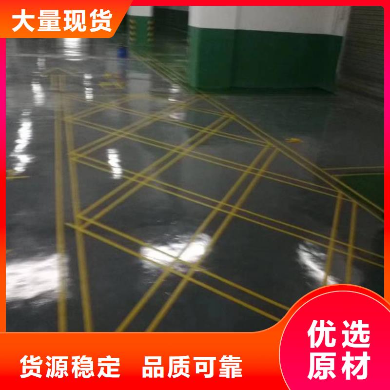 自流平環氧地坪漆施工公司現貨充足