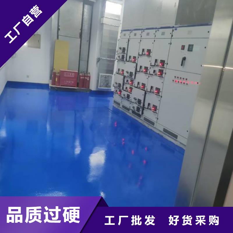 自流平,地坪漆廠家十分靠譜