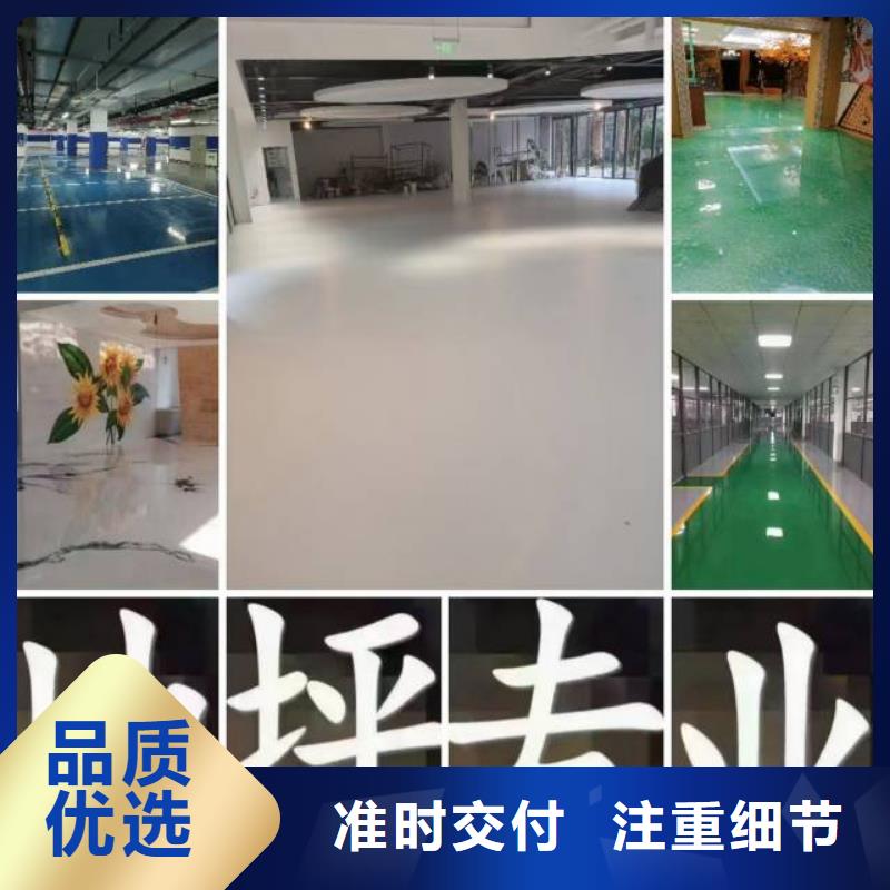 【自流平,環氧地坪漆施工公司廠家十分靠譜】