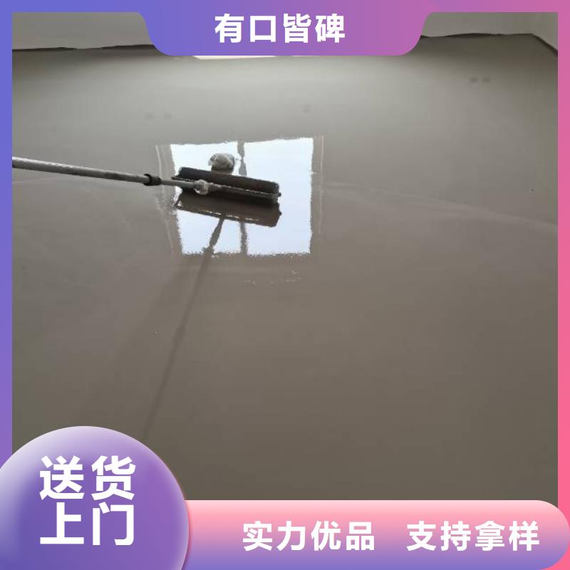 自流平環氧樹脂地坪廠家實力雄厚