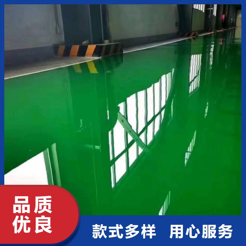 自流平,地坪漆廠家十分靠譜