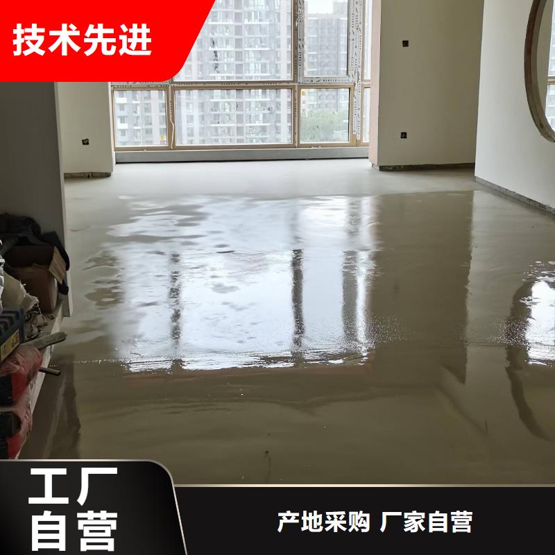 【自流平】環(huán)氧地坪漆施工公司品質(zhì)優(yōu)選