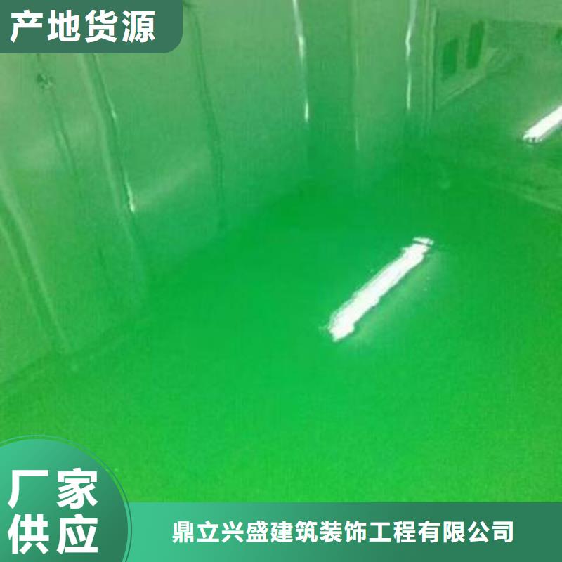 自流平環氧自流平源廠直接供貨
