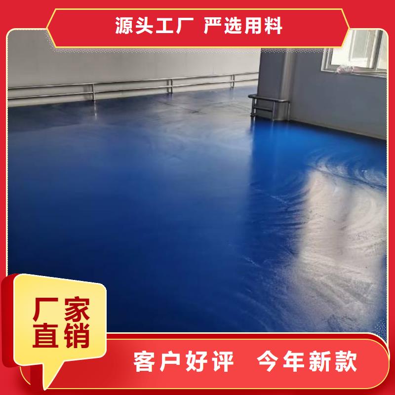自流平北京地流平地面施工支持定制貼心售后
