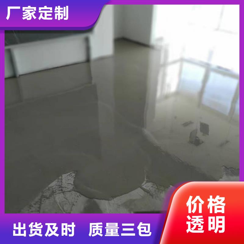 自流平_【環(huán)氧自流平】貨品齊全