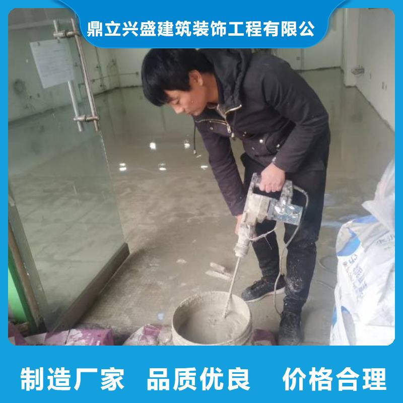 自流平-【地流平地面】超產(chǎn)品在細節(jié)