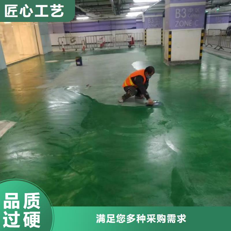自流平,亦莊自流平重信譽(yù)廠家