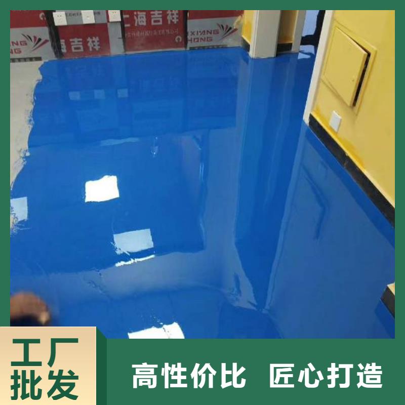 自流平_【環(huán)氧自流平】貨品齊全