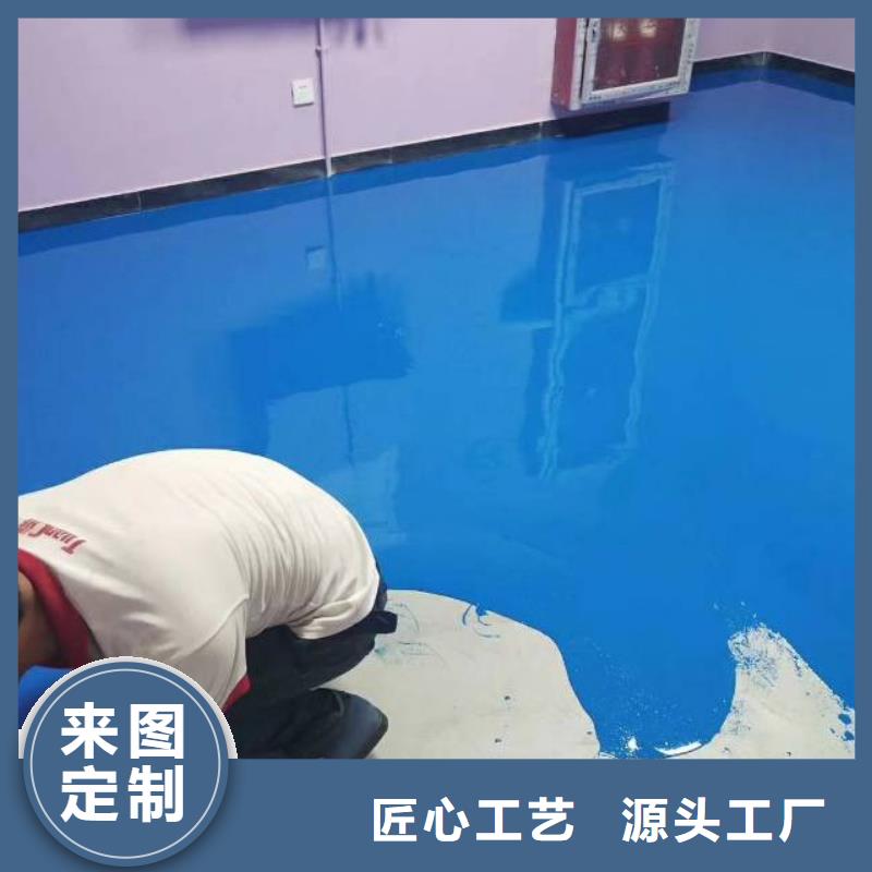 自流平地流平地面產地工廠