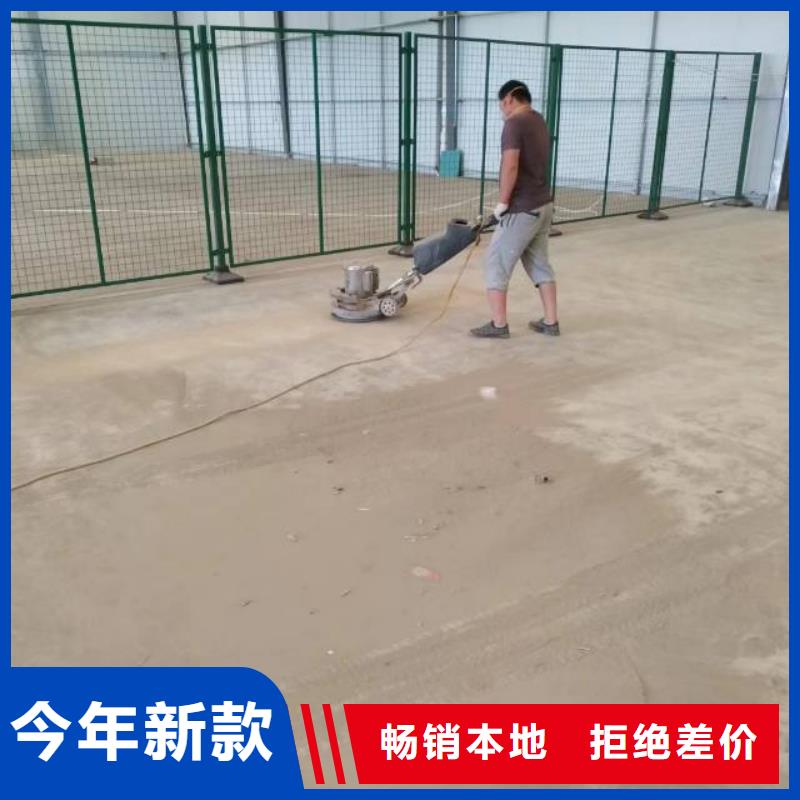 自流平大廠環氧地坪漆質量為本