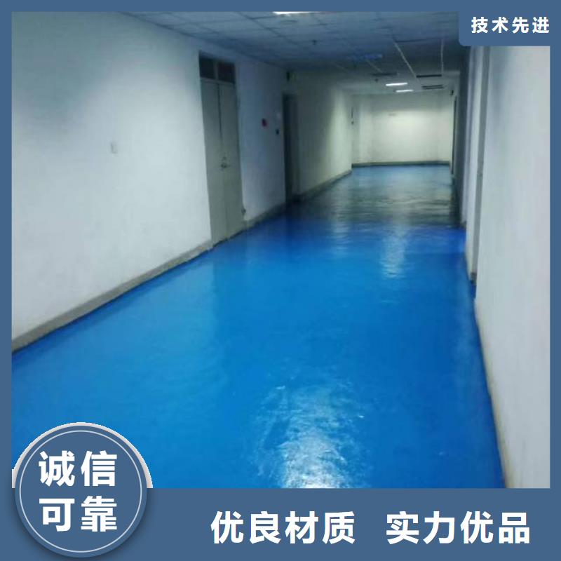 自流平環氧自流平源廠直接供貨