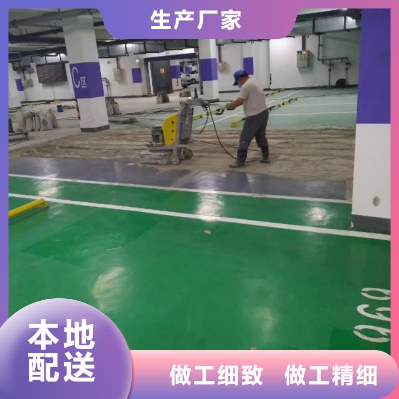 自流平地流平地面產地工廠