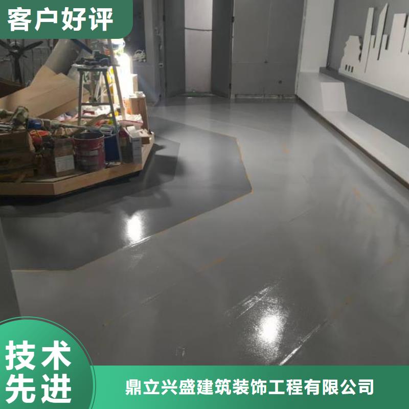 【自流平地坪漆有實力有經驗】