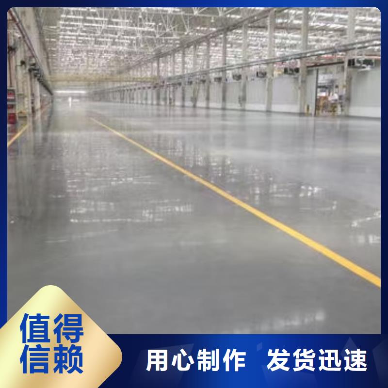 自流平,【環氧自流平】廠家案例