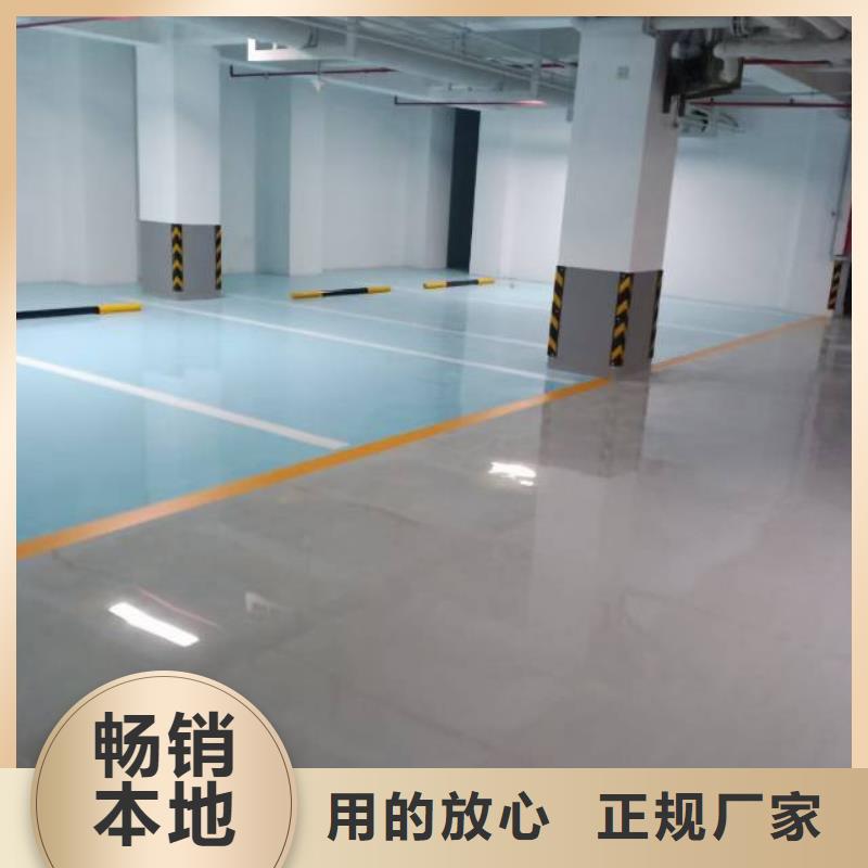 【自流平,環(huán)氧地坪漆施工公司符合行業(yè)標(biāo)準(zhǔn)】